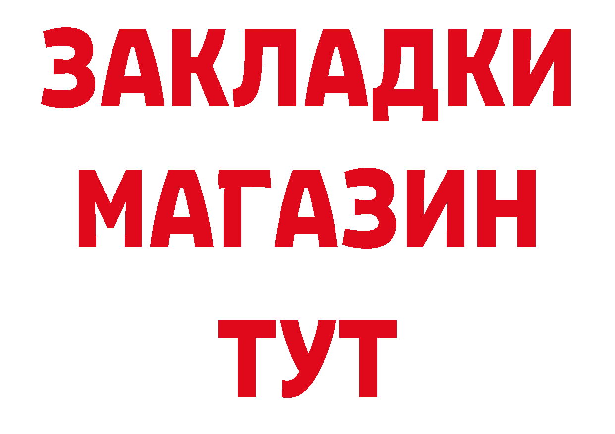 Названия наркотиков  официальный сайт Родники