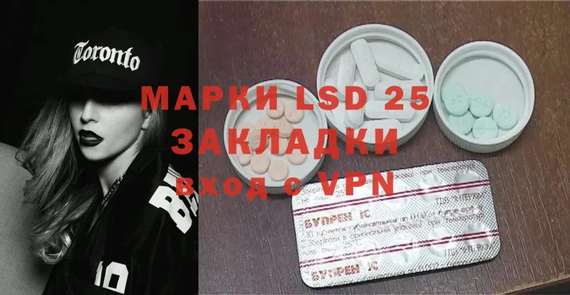 Лсд 25 экстази ecstasy  Родники 