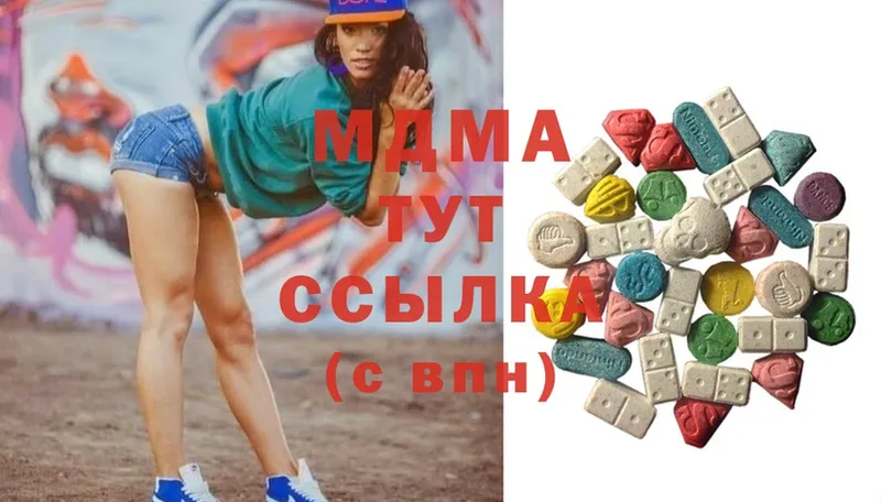 закладка  нарко площадка наркотические препараты  MDMA Molly  Родники 